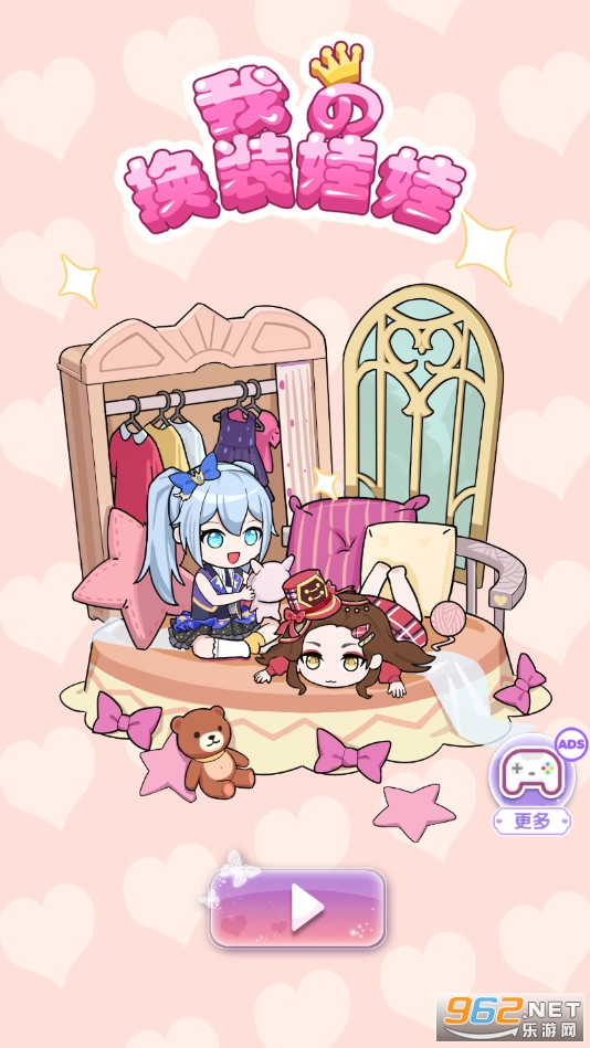 �ҵĻ�װ�����ƽ��
