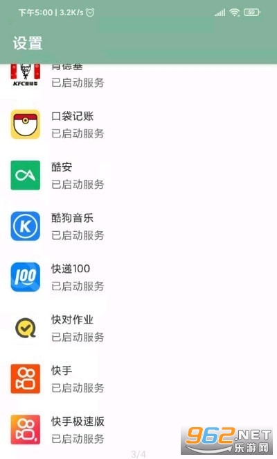 ������APP���°���Ѱ�
