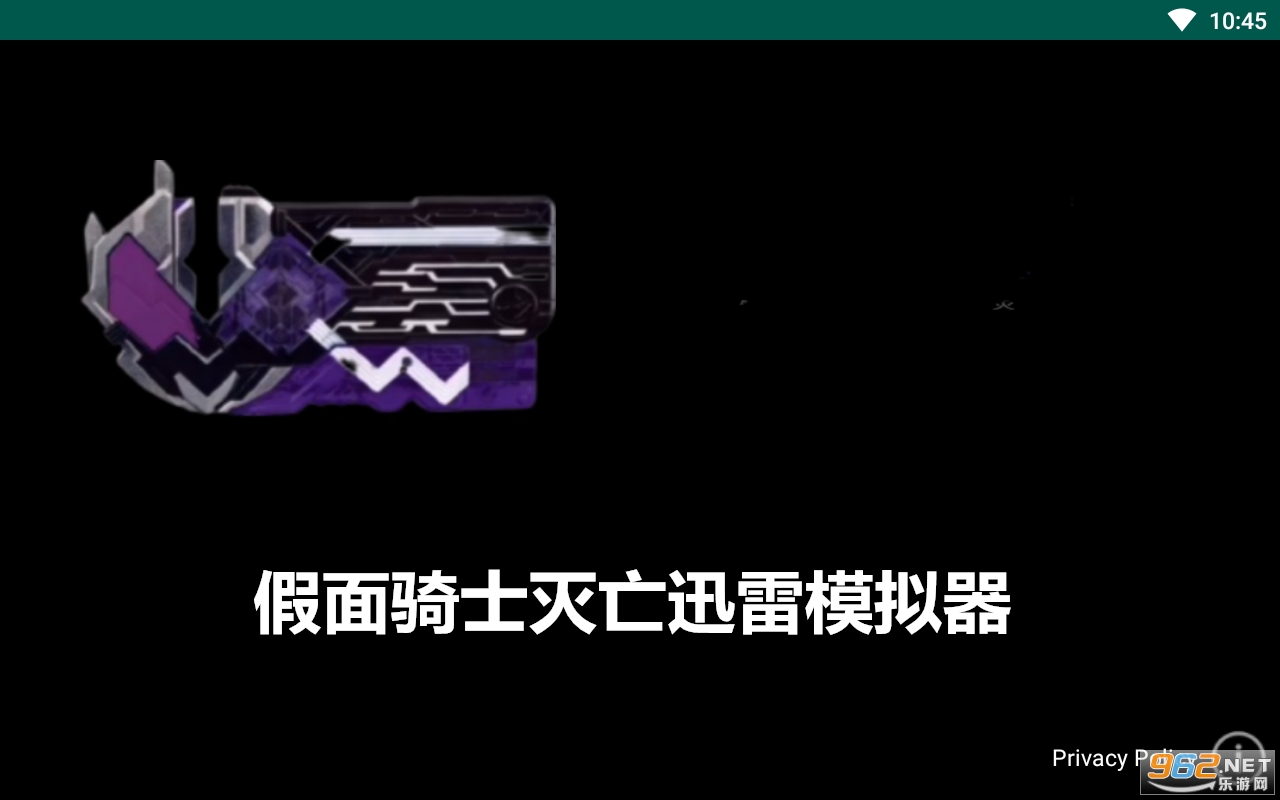 假面骑士灭亡迅雷驱动模拟器 假面骑士灭亡迅雷驱动模拟器