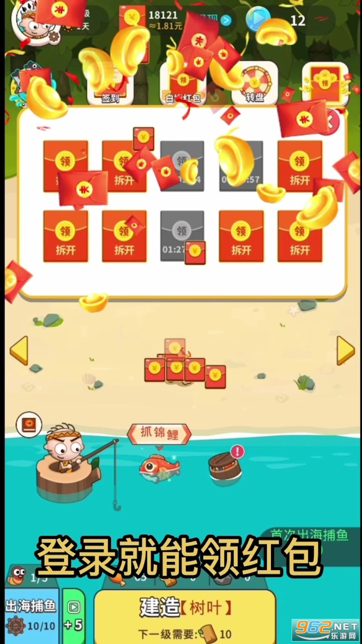 �������Ժ�APP׬Ǯ