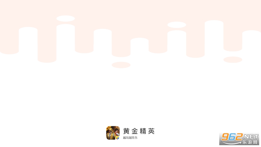 �ƽ�Ӣ