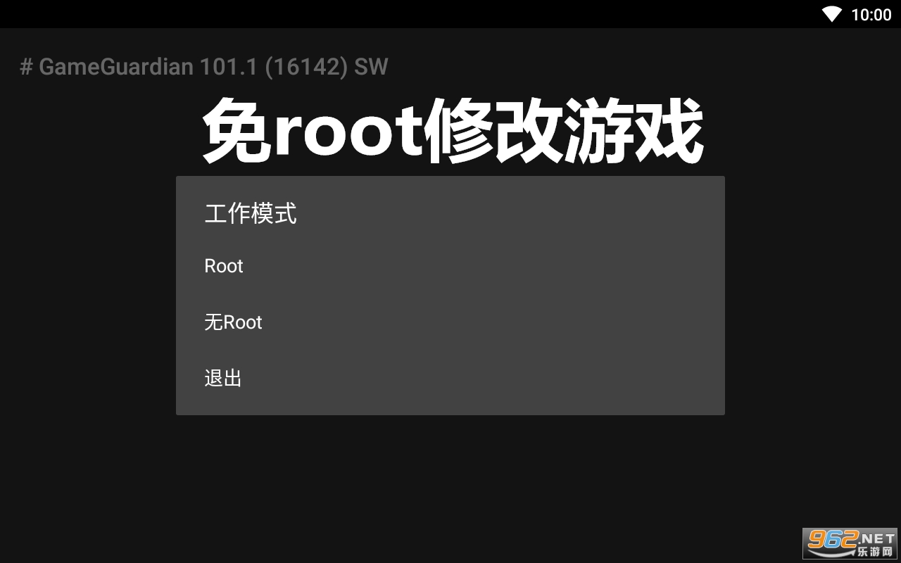 ��root�޸���Ϸ��
