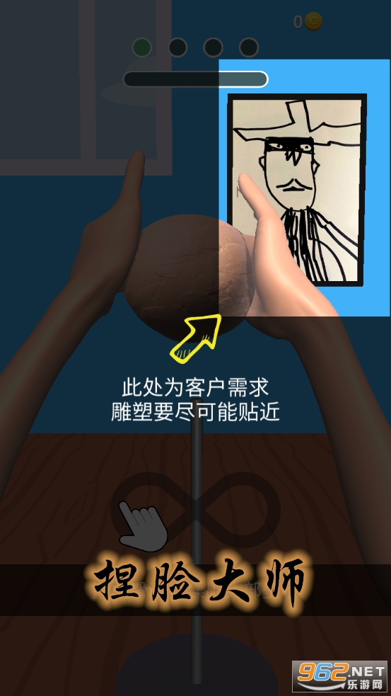 ������ʦС��Ϸ