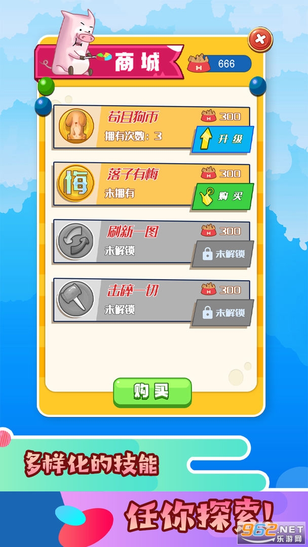 拼了苟且狗游戏 拼了苟且狗游戏
