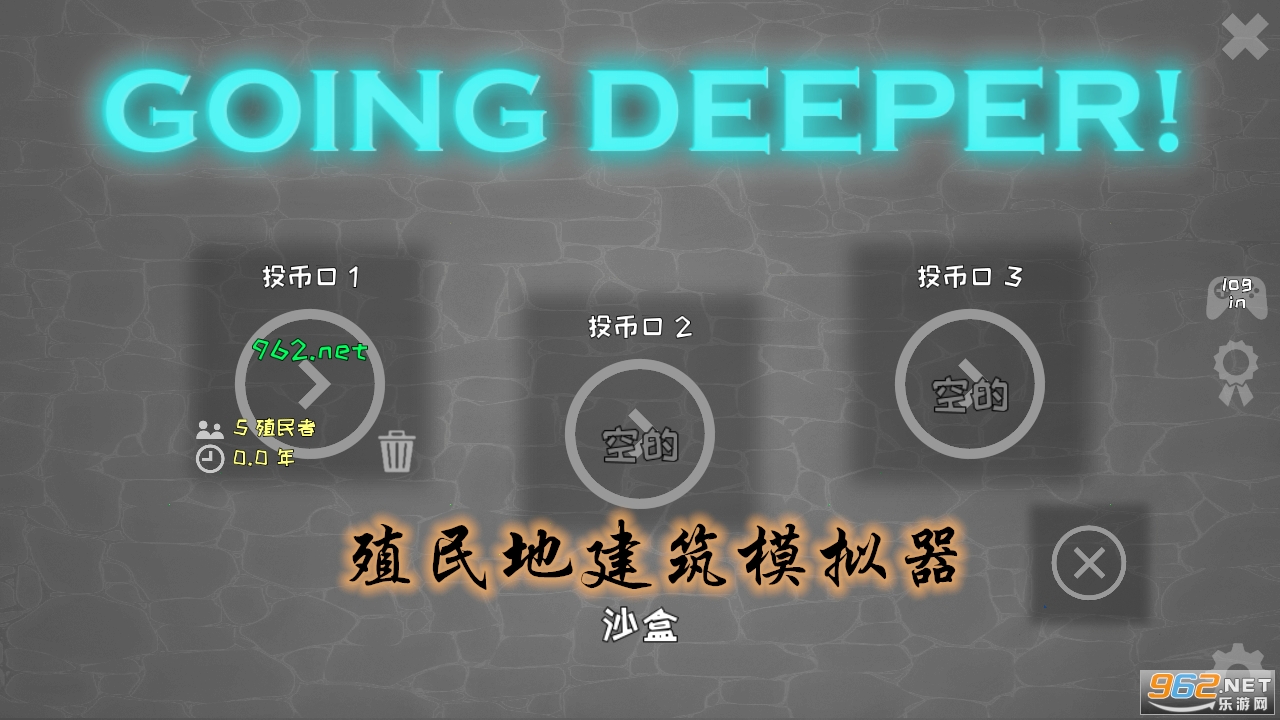 殖民地建筑模拟器破解版无限资源 殖民地建筑模拟器破解版无限资源
