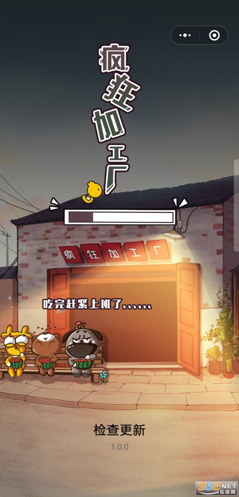 ���ӹ�����Ϸ