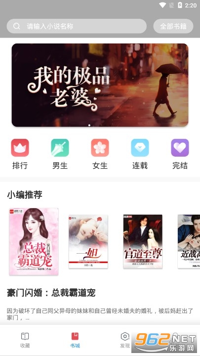 �˽����С˵APP�޹��