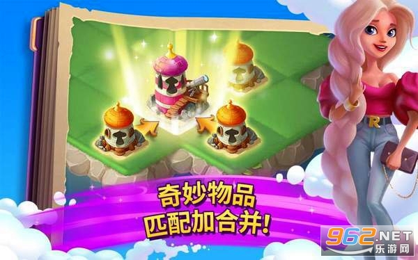 合并童话国更新版 合并童话国更新版