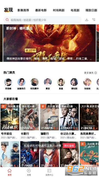 ɵè׷��app�޹�洿����