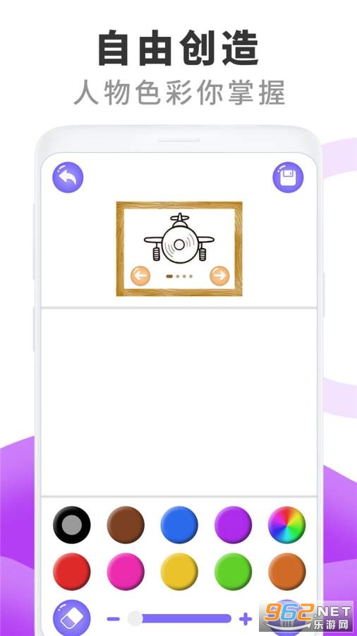 ��ͯ��������app