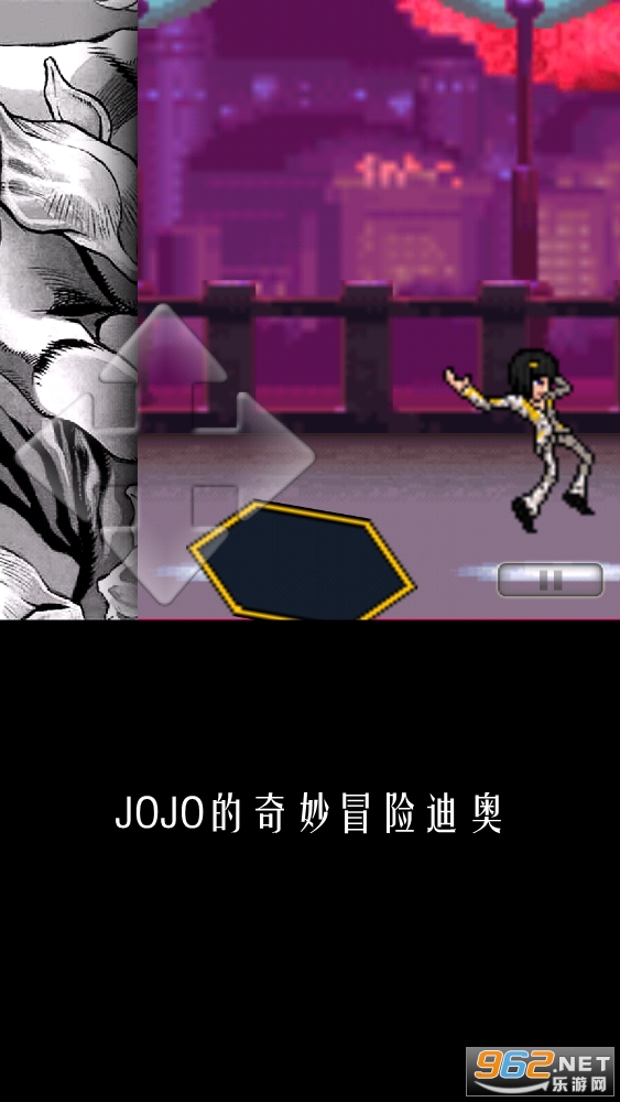 JOJO������ð�յϰ���Ϸ