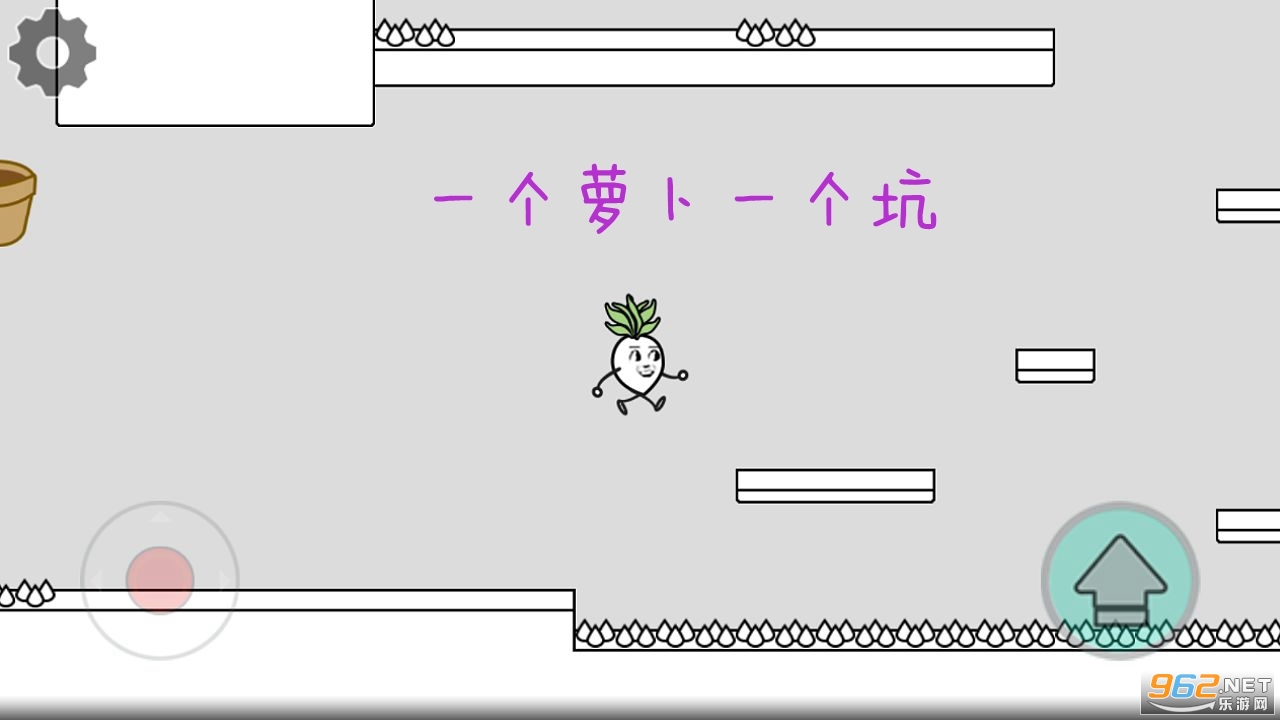 一个萝卜一个盆完整版 一个萝卜一个盆完整版