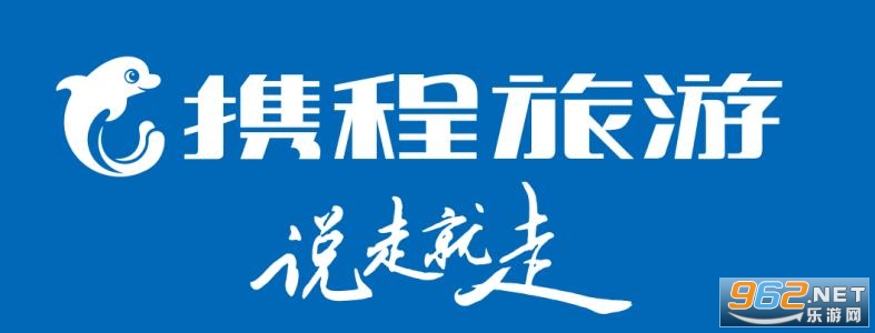 携程旅行ios版 携程旅行ios版