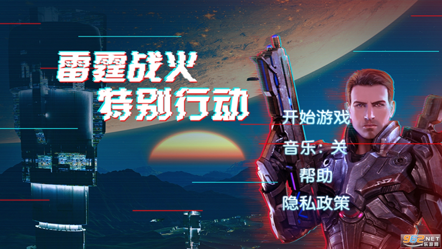 雷霆战火特别行动完整版 雷霆战火特别行动完整版