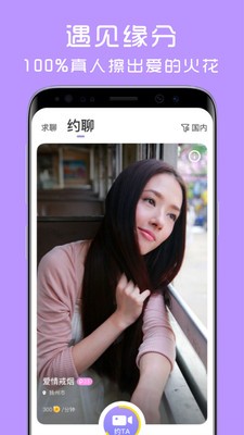 可乐约app 可乐约app