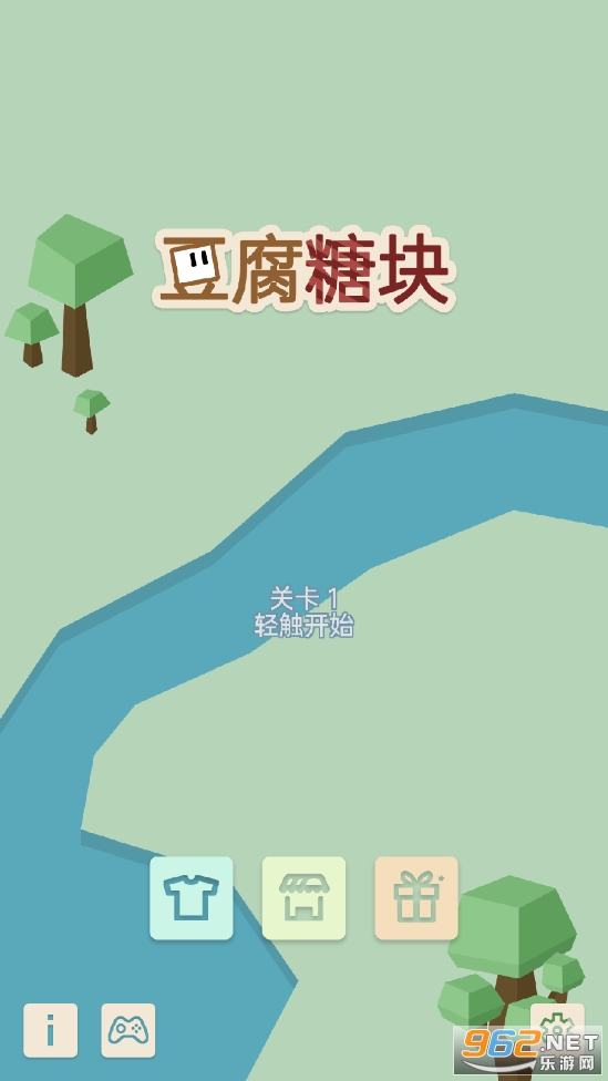 豆腐糖块手游 豆腐糖块手游