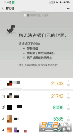 �˶��޸���ȫAPP