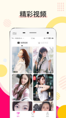 �ܰ�app