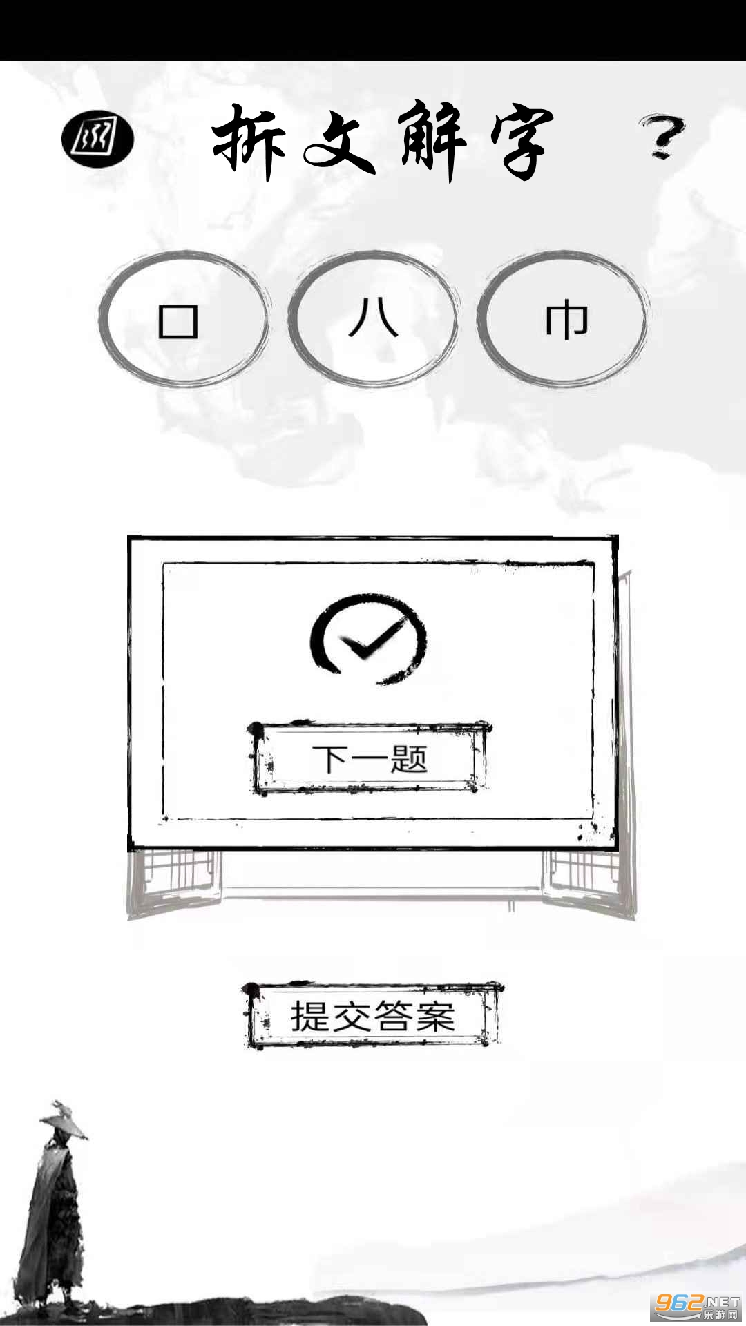 ���Ľ���app