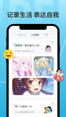 �������app