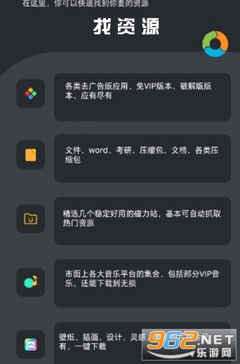 ����Դapp���°�