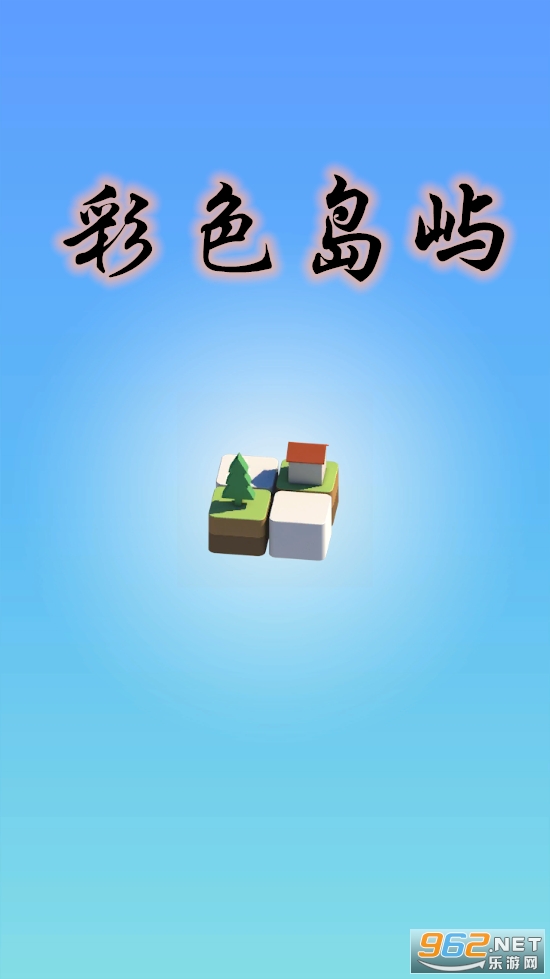 ��ɫ������Ϸ