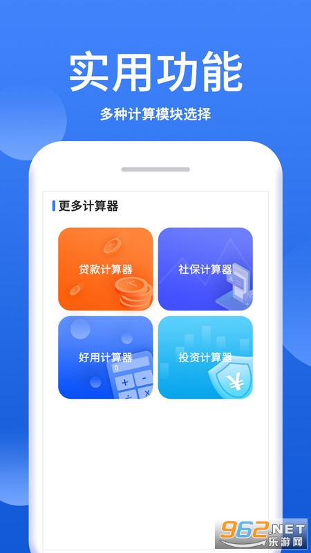 ��˰˰�ʼ�����APP