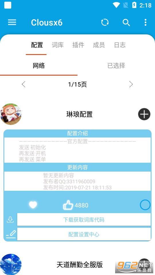 Clousx6���°�