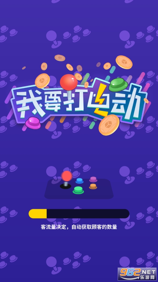 ��Ҫ��綯���°�