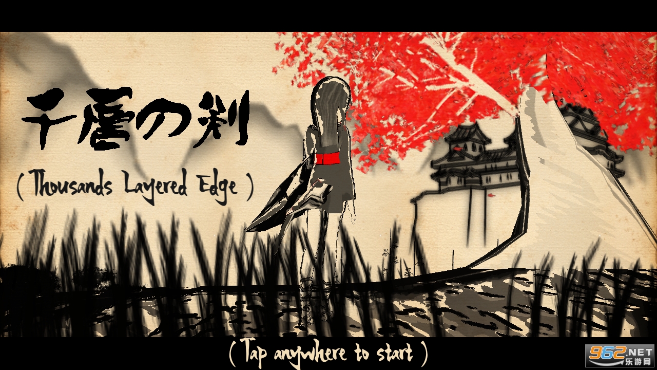 千层剑破解版 千层剑破解版