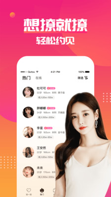 ����APP