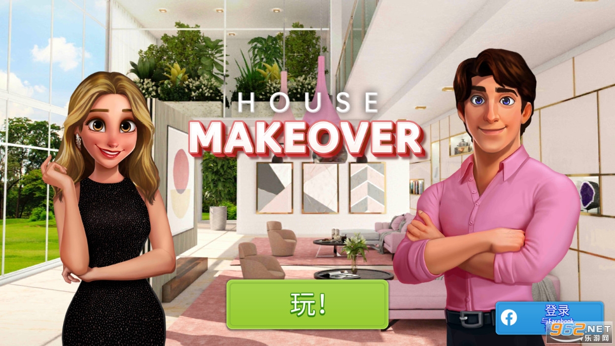 �Ҿ����ʦ���ݸĽ�HouseMakeover��Ϸ