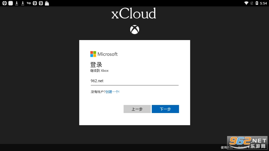 xCloud����Ϸ