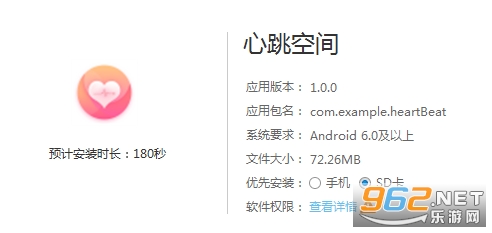 �����ռ佻��app