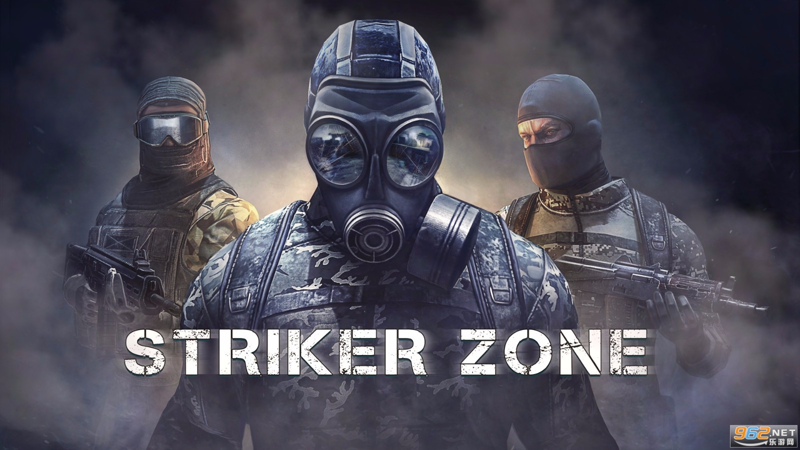 前锋地带StrikerZone破解版 前锋地带StrikerZone破解版