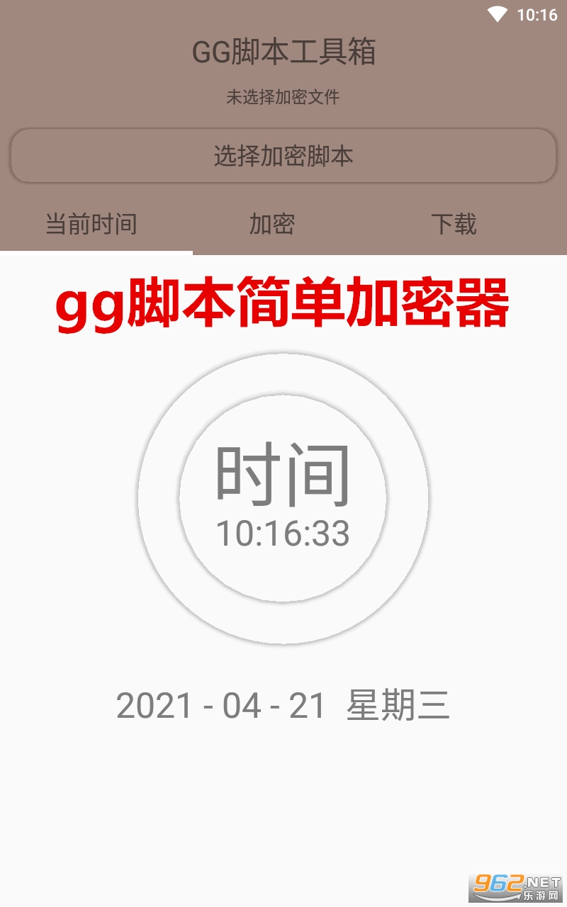 gg�ű��򵥼���������