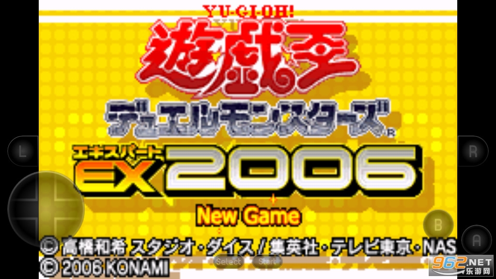 游戏王EX2006手机版 游戏王EX2006手机版