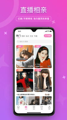 Ե����app