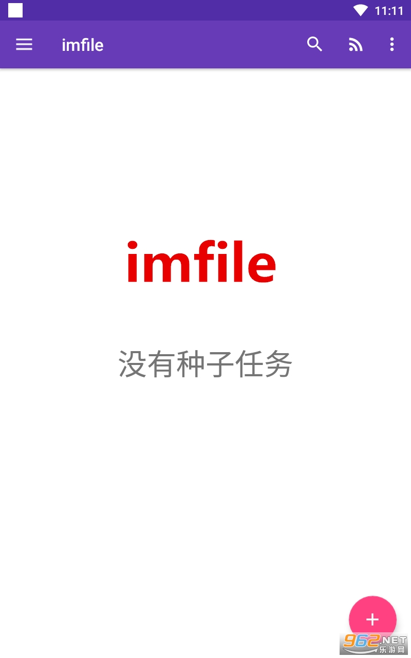 imfile app imfile app