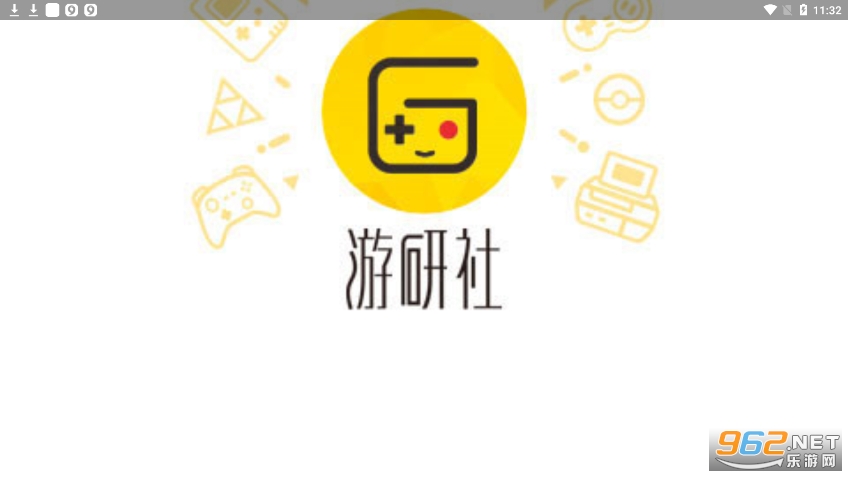 游研社app 游研社app