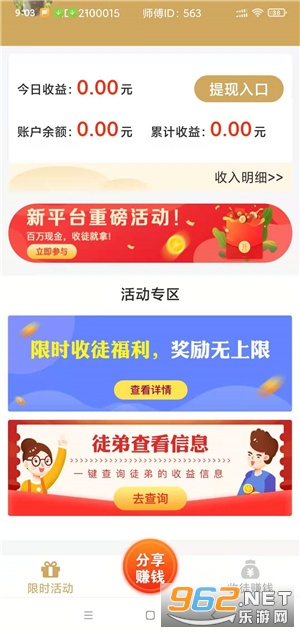 �׻���(����׬Ǯ)