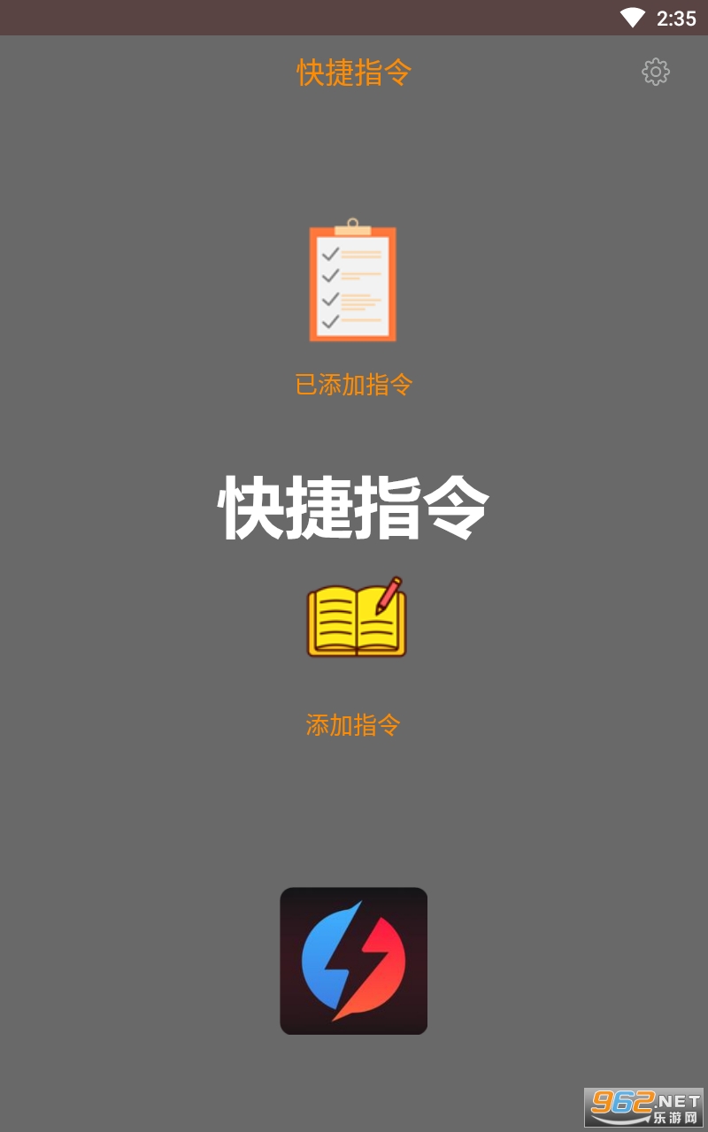 ���ָ��app��׿