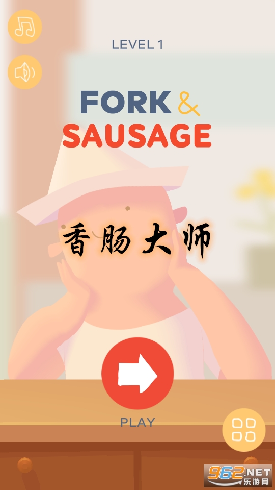 �㳦��ʦ��Ϸ