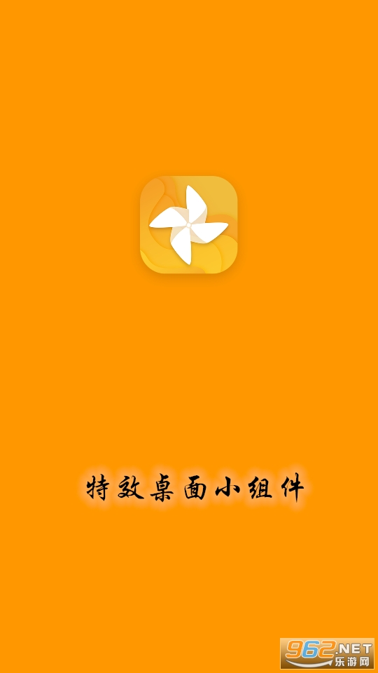 ��Ч����С���app