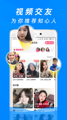���APP�ٷ���