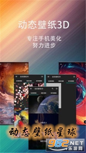 ��̬��ֽ����app