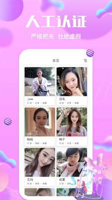 ����APP