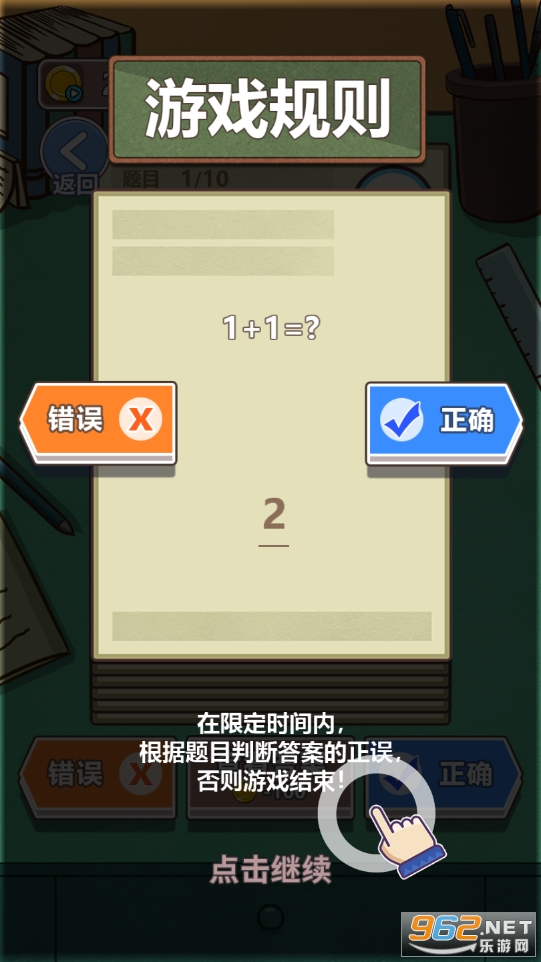 ��ǿ������2��ʽ��