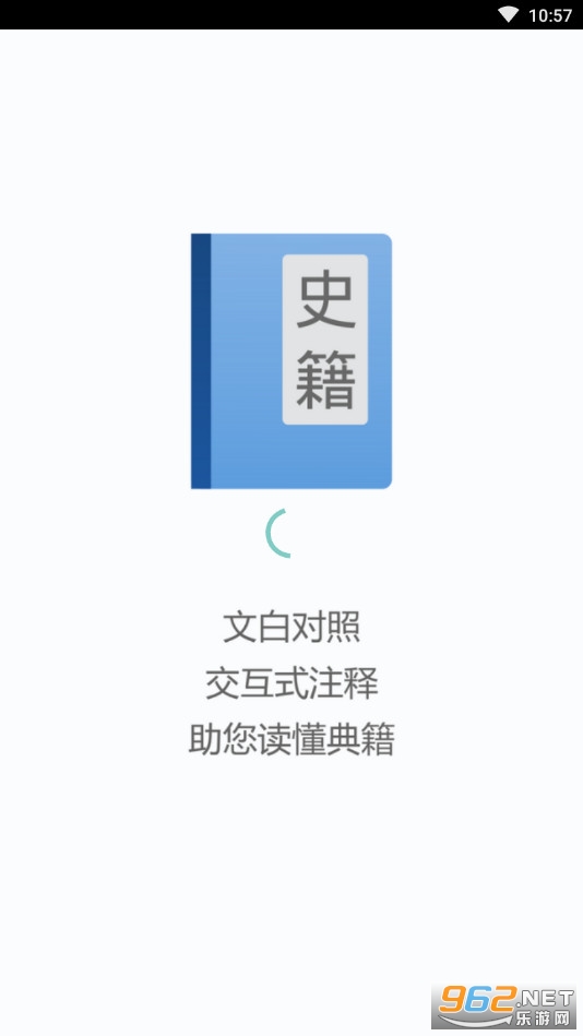 ���伮app