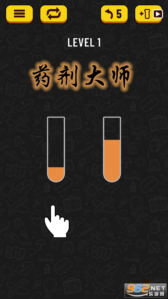 ҩ����ʦ��Ϸ